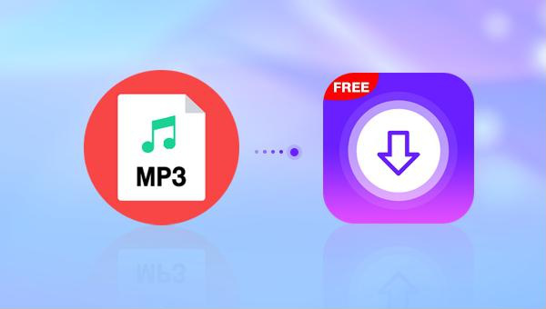 MP3 音楽を無料かつ合法的にダウンロード