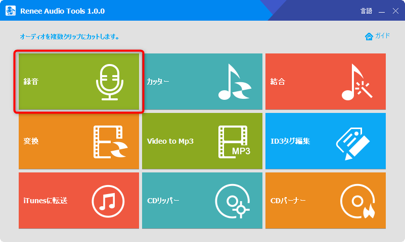 誰にでもできる Itunesにmp3ファイルを取り込む方法4つ Rene E