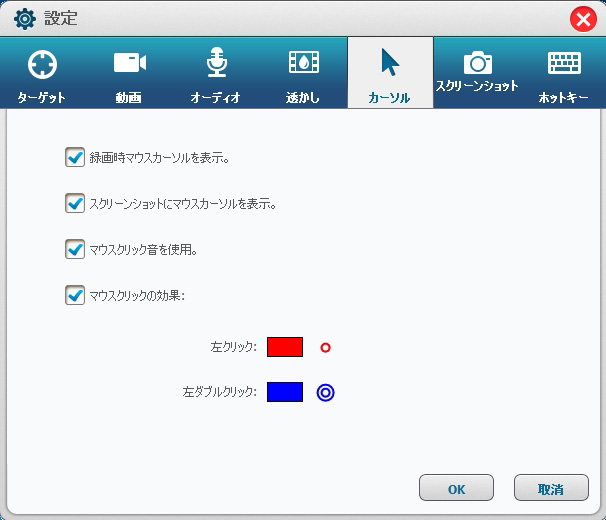 録画フリーソフト Pcゲームを録画する方法 Rene E Laboratory