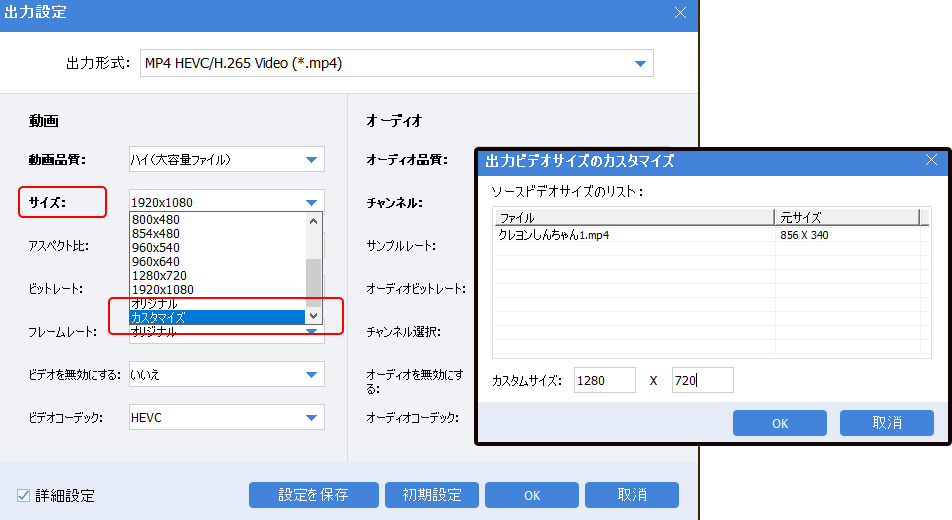 5分で分かる 4 3と16 9とは 選び方 変換方法の詳解 Rene E Laboratory