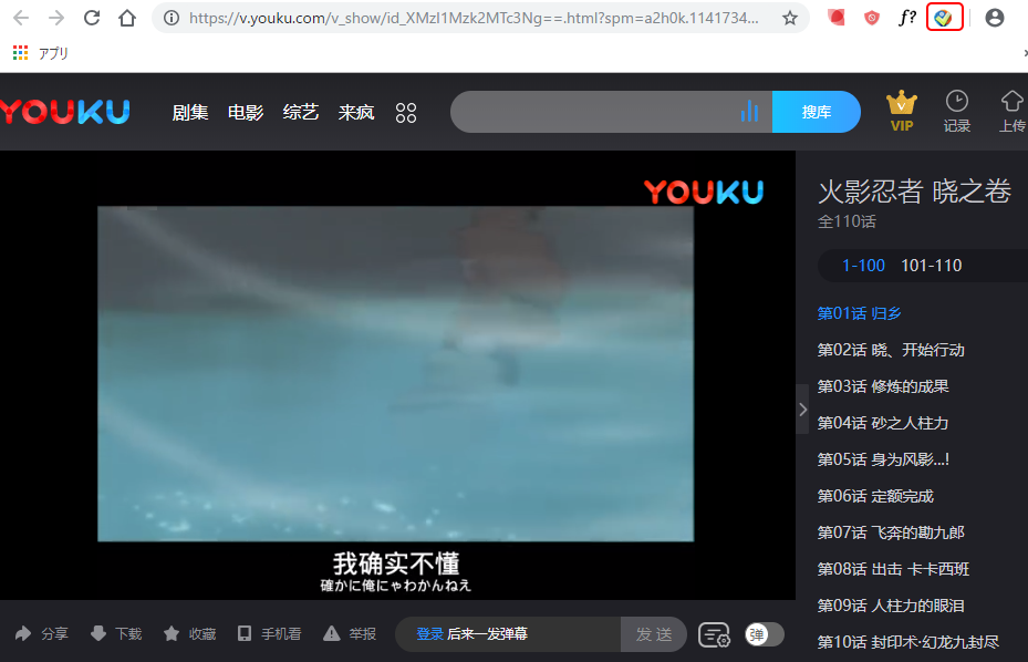 Yourbittorrent unblock youku op 16 naruto shippuden download torrent