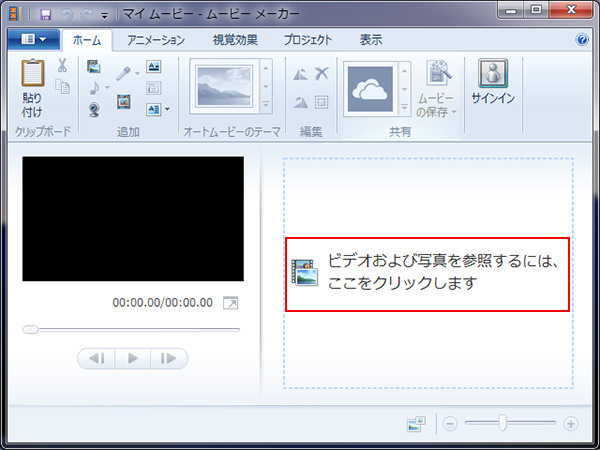 Windows Movie Maker