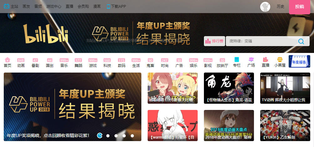 bilibili