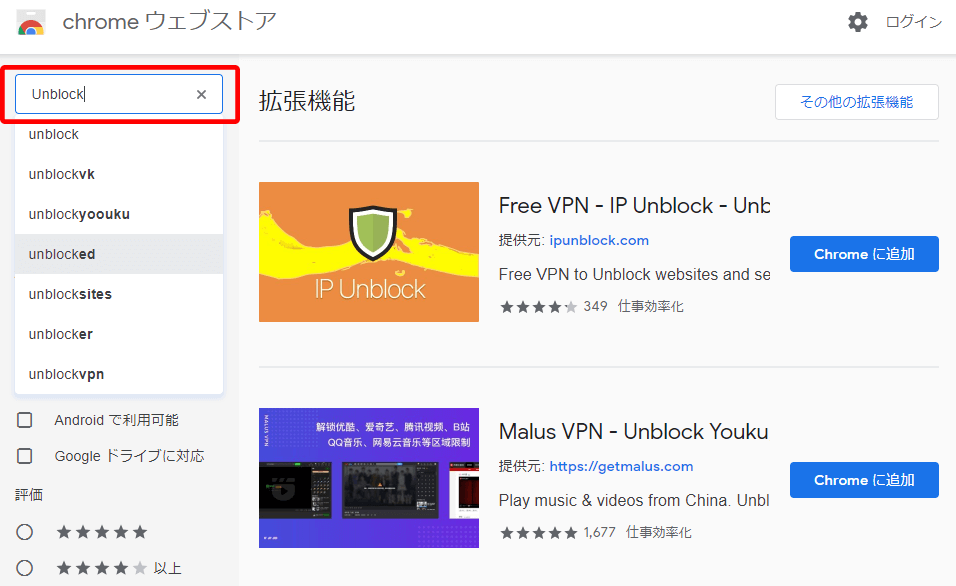 2023年最新特集｜bilibiliが見れない時の対処法！（PC・iPhone・スマホ