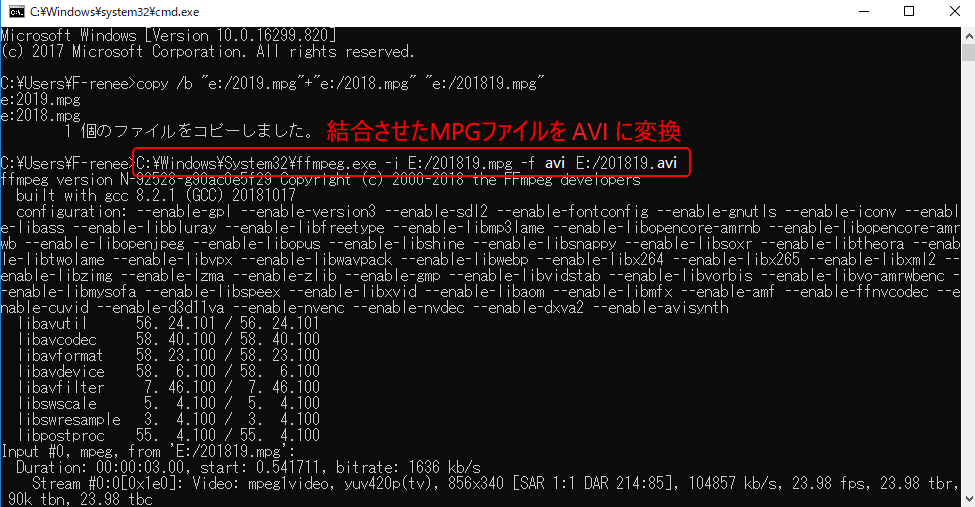 MPG形式ファイルをAVI形式に変換