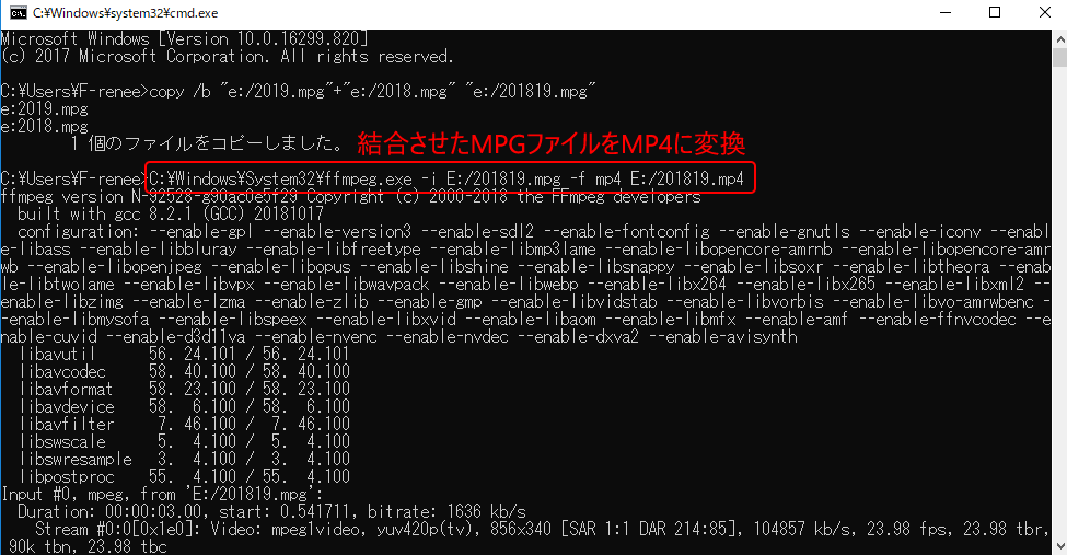 MPG形式ファイルをMP4形式に変換