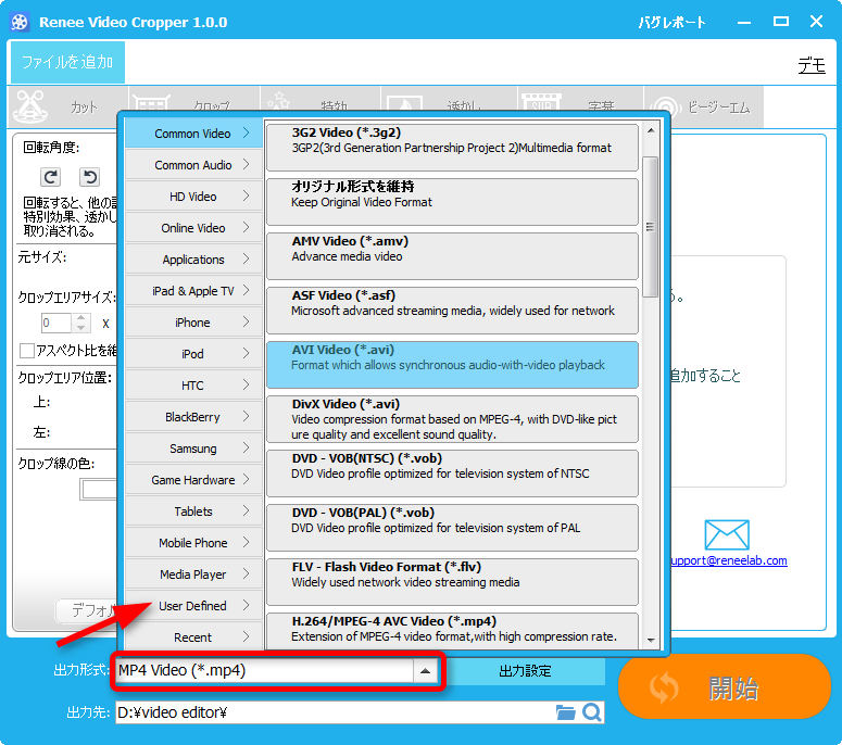 Mp4から無劣化でmp3を抽出するため 安全で無料の方法 Rene E Laboratory