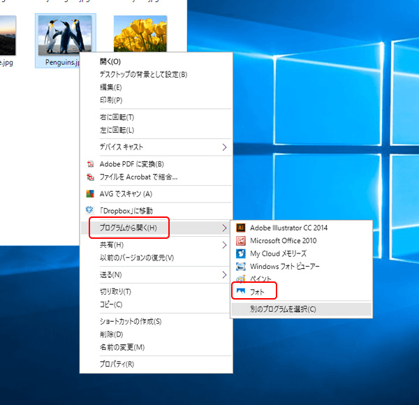 簡単 便利 Windows10用動画トリミングソフト4選 Rene E Laboratory