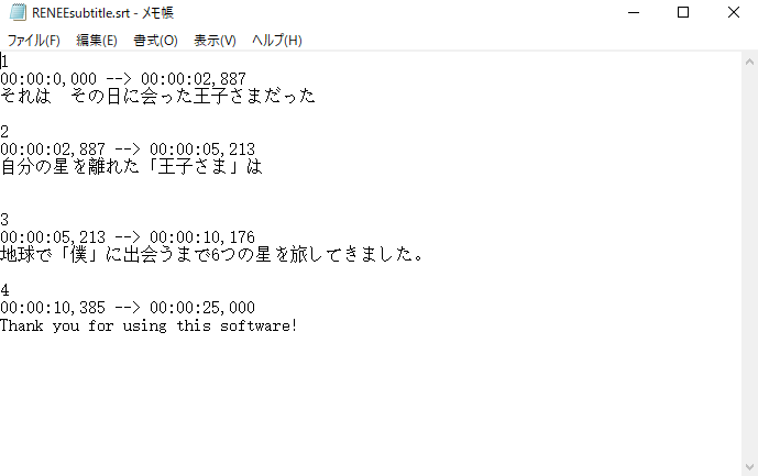 ポップアップのメモ帳で編集