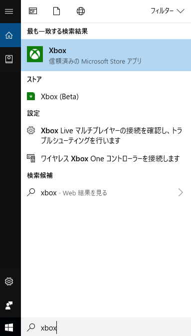 検索バーでxbox