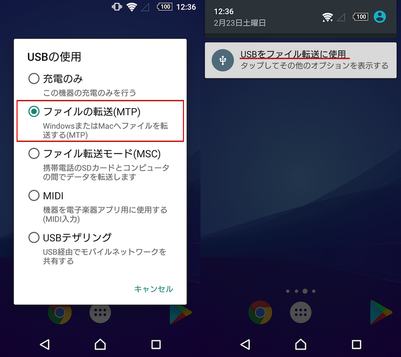 簡単にandroidからiphoneに音楽を移行する方法 Rene E Laboratory