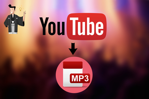 youtube mp3 変換