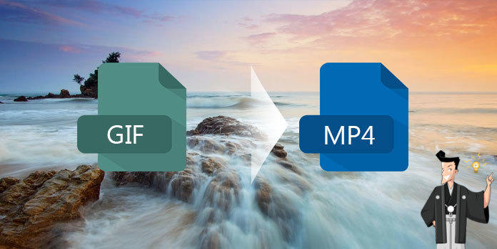 GIF MP4 変換