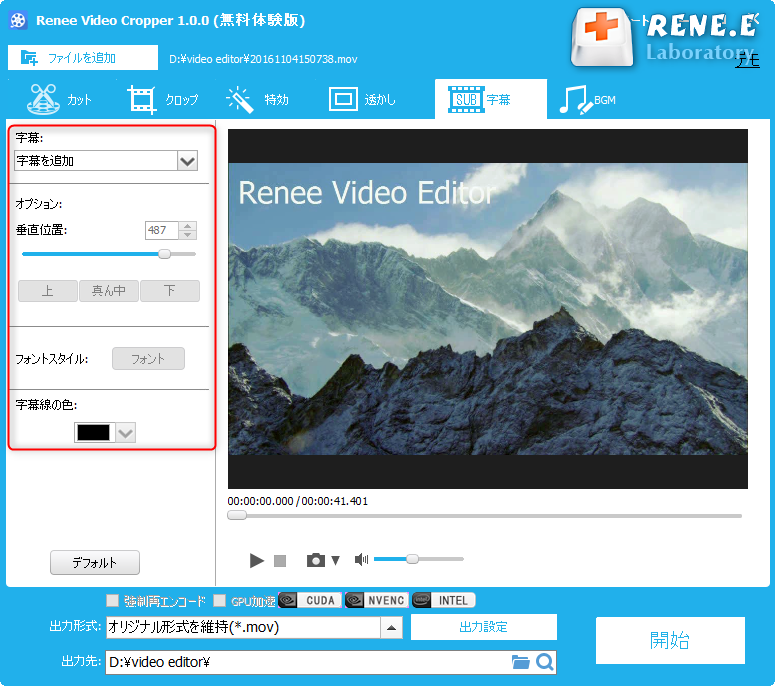 download youtube to mp4 er pro