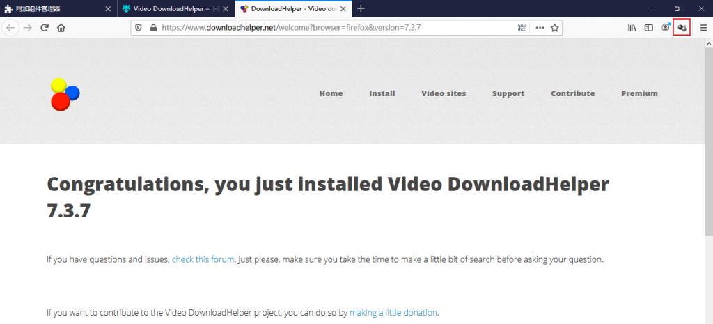 Video DownloadHelperから動画をダウンロード