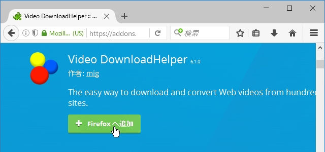 youtube downloadhelper firefox