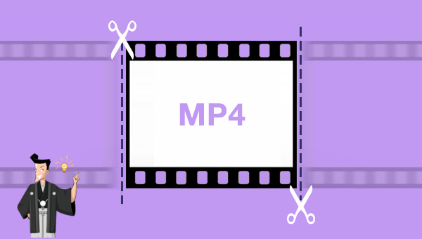 MP4 編集 フリー