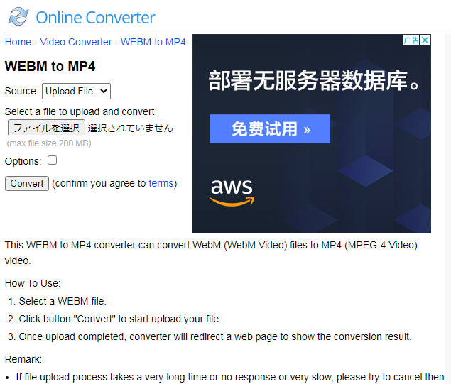 Online ConverterでWEBMをMP4に変換