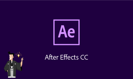 adobe after effectソフト