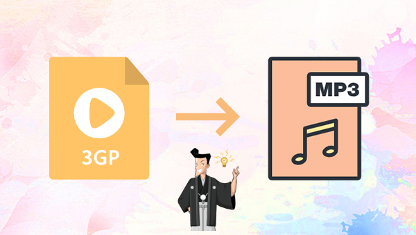 3GPをMP3に変換する5つのフリーソフト5つ