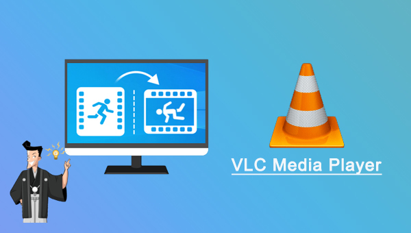 VLC Media Playerで動画を回転する方法