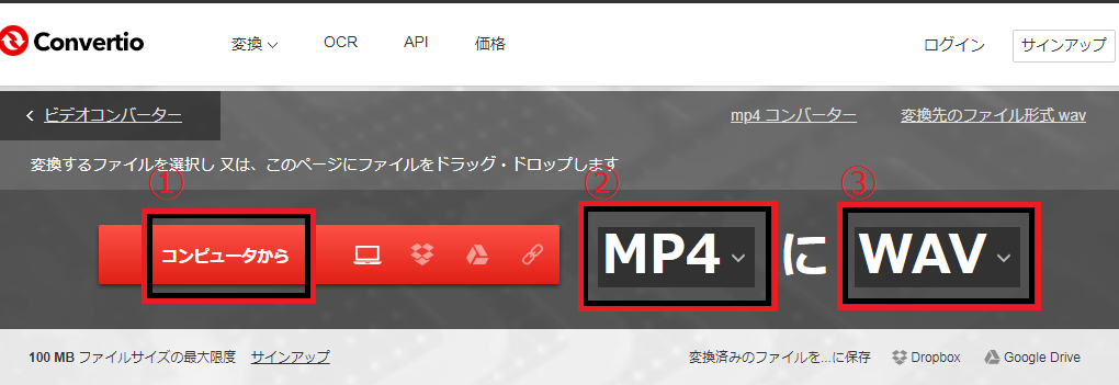 変換 m4a mp3